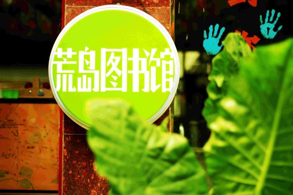 Dengba Hostel Chengdu Branch 외부 사진